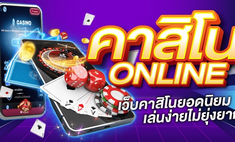 allslot888 คาสิโนออนไลน์ ฝากถอนอัตโนมัติ ไม่มีขั้นต่ำ ไม่อั้นยอด   