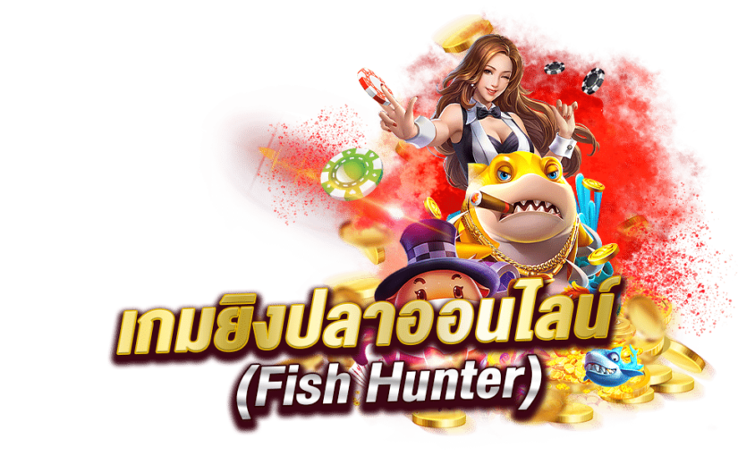 ufa365 info  เกมส์ยิงปลาออนไลน์  ได้เงินง่ายๆ ปลาตายง่าย