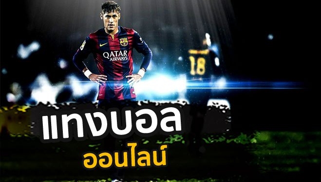 FM99bet เว็บพนันออนไลน์ เดิมพันบอลกับเรา ตลอด 24 ชม.