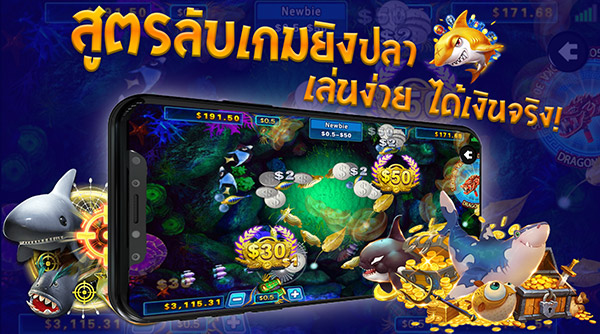 Tsvebet66 เกมยิงปลา ที่คนเล่นเยอะที่สุด และดีที่สุด 2023