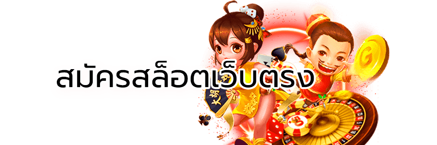 zambawin