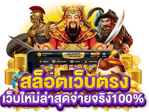 zambawin