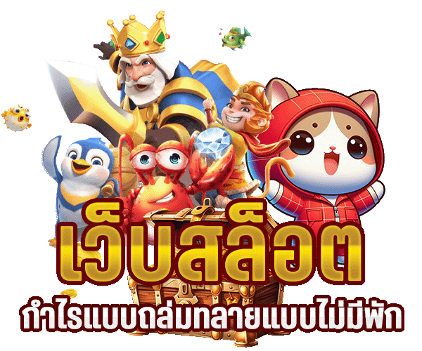 zambawin
