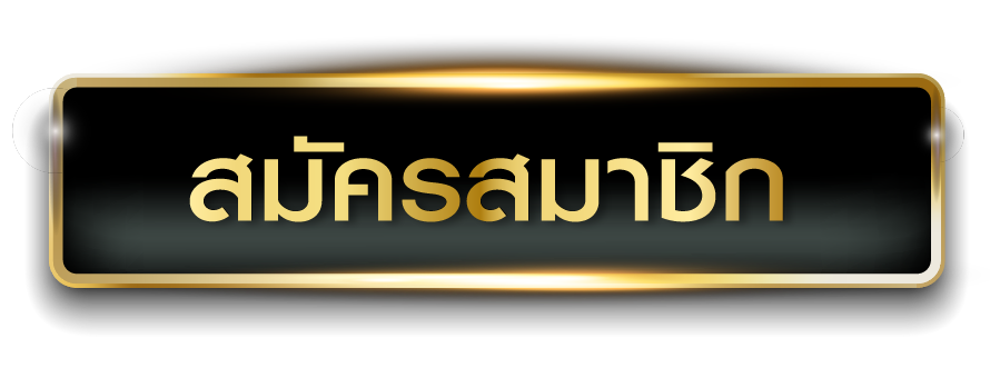 ผลบอลสด